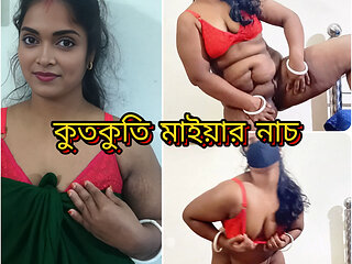 Desi Kutkuti Maiya Hot Dance