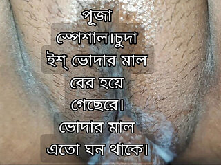 Desi Bhabhi Hardcore Fuck with Alvi Khan and Mariya Hot - Bangladeshi Village Sex