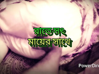 Desi Aunty Big Ass Doggy Style Hard Fuck with Step Nephew at Midnight