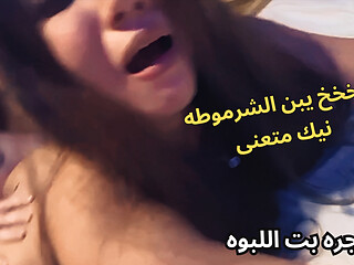 sharmota masr men alexandria arab whore milf