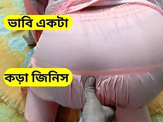 Mutual Friend Wife Invite Me When Her Husband Was Outing