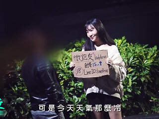 Street Pickup Stranger, Asian Slut Get Squirting and Creampie.