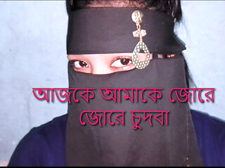 Deshi village bahbiko cudai kiya . Part_01