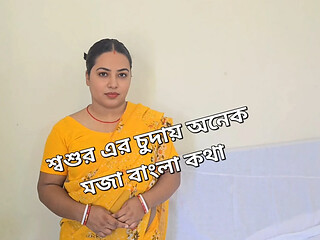 Bangladeshi beauty's illicit affair with taboo dad