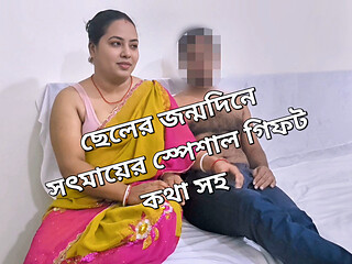 Stepmother's special gift for stepson's birthday part 01