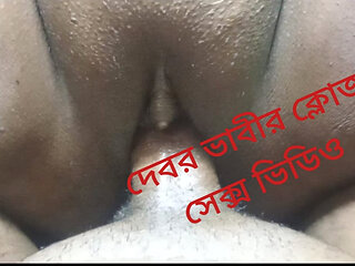 Brother-in-law Bhabir's close sex video