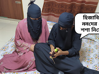 Desi hijabi muslim bhabhi and her hot neighbor in law brinjal fuck in creamed tight pussy bangla clear audio