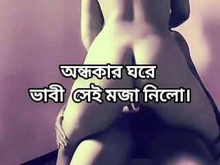 Bangladeshi Bhabhi Hard Fuck with Devar in Bathroom - Big Ass Mature Riding