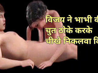 Audio: cute girl best audio story in hindi