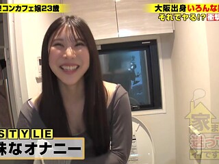 0011584_Japanese_Censored_MGS_19min