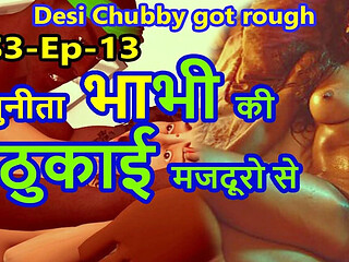 Desi Chubby Sunita Bhabhi Fucked Hard by Worker