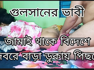 Bangladeshi Hot Bhabhi Enjoy Romantic Moment