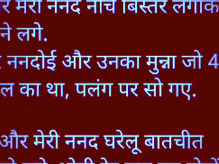Desi Stories