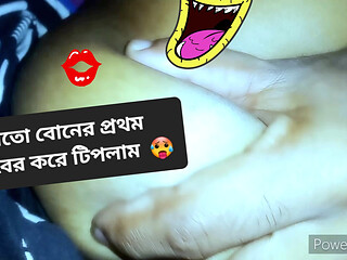 My fast time Milk dropping _ Dasi bangla saxx