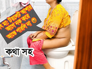 Hot Bangladeshi Stepmonster Gets Railed in the Toilet