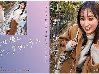 719mag-063 Matching With Famous Actresses House Tsukino Kasumi