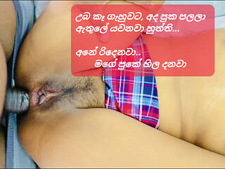 Sri lankan anal fuck Big Ass fuck hard 1st time anal