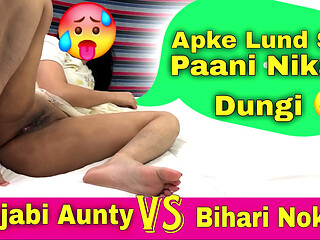 Audio of Punjabi aunty and servant Ramu'_s sex went viral