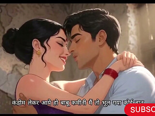 Randi ko choda