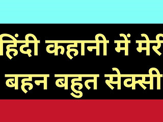 indian desi fucking sex story Ai