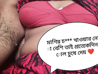 Bangla Blowjobs