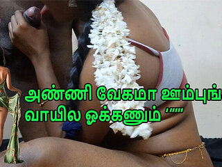 Tamil Desi Wife Fucks Husband's Younger Brother Part 1 - Hot Indian Anal & Blowjob