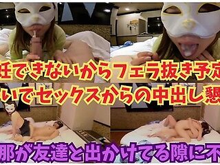 A Hentai Wife Who Is Supposed To Be Only Without A Blowjob On A Day When She Cant Use Birth Control