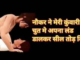 Desi girl first time cute  chudai