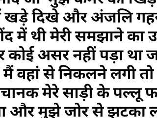 Suvichar -- Romantic Story video in hindi - New Romantic story -- motivational story