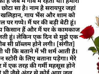 Romantic story khani