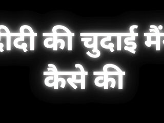 indian pussy heard