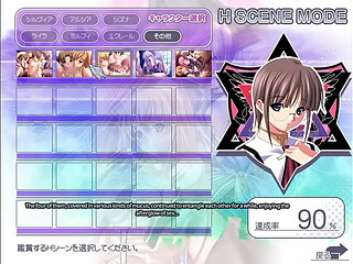 Magical Witch Academy ~Boku to Sensei no Magical Lesson~ H scene 53 Harem (3)