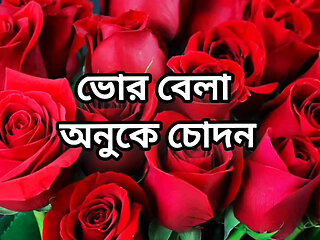 Bangla choti golpo beautiful mature mom cheat hasband full story in Bangla audio story new bangla choti golpo full Bangla choti