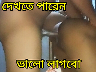 Bengali beautiful video
