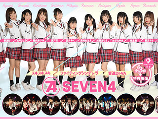Seven4  Underground Idols - Japanese Idol Softcore