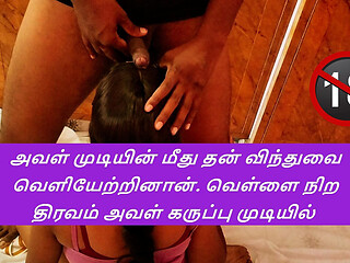 Priya Akka Playing with Hair and Deep Blow Job