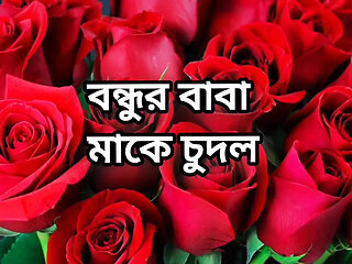 bangla choti golpo full story in Bangla audio  golpo beaut mature saree chachi Sadia cheating hasband full story in Bangla audio