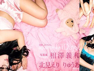 Apartment Days! Always Together; Softcore Japanese Lesbian Non-Nude Girlfriends Flirting