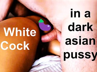 A White Cock in a Dark Asian Pussy
