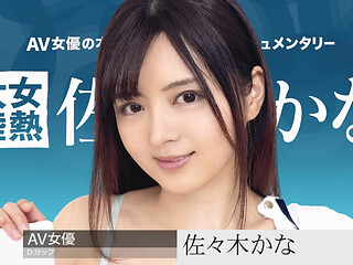 Passionate Women Continent File 097 Sasaki