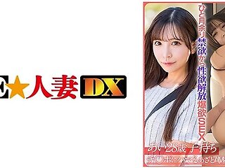 299ewdx-522 Ai (28)