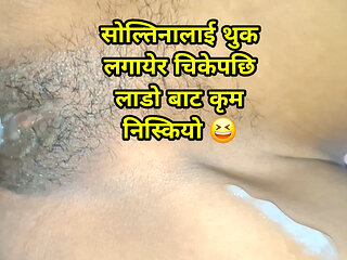 Nepali Hot Girl Fucked By ChickenPuti with DirtyTalk