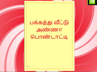 Sex with My Neighbour's Wife - A Tamil Audio Sex Story