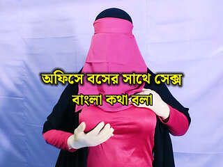 Bangladeshi woman Labani is fucked by her office boss