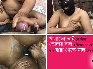 He shave my pussy hair & i play with his cock and come out sperm.