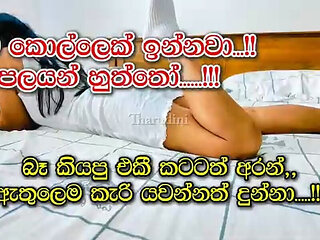 Indian College Girl Fucked