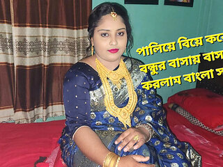Bangladeshi Bride Akhi Moni Hardcore Wedding Night Sex - Blowjob & Doggy Style with Big Cock Cumshot