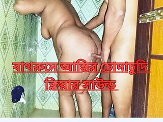 Bangladeshi Village Sexy Vhabhi Recently Fucked Her Boyfriend. New Sex Bathroom Video