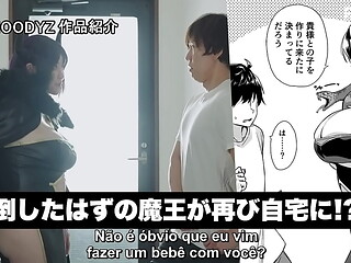 Minha Vida de Lux&uacute_ria Com a Insaci&aacute_vel Rainha Dem&ocirc_nio [Legendado] Himari
