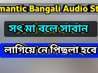 Bengali Adult Audio Story. Romantic Love Story in  Hot Choti Golpo
